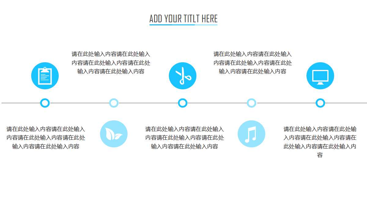 5S管理与推行PPT课件