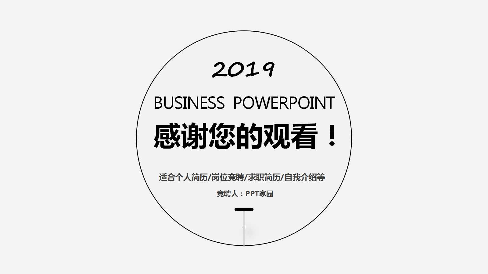 6 Sigma 绿带培训PPT课件