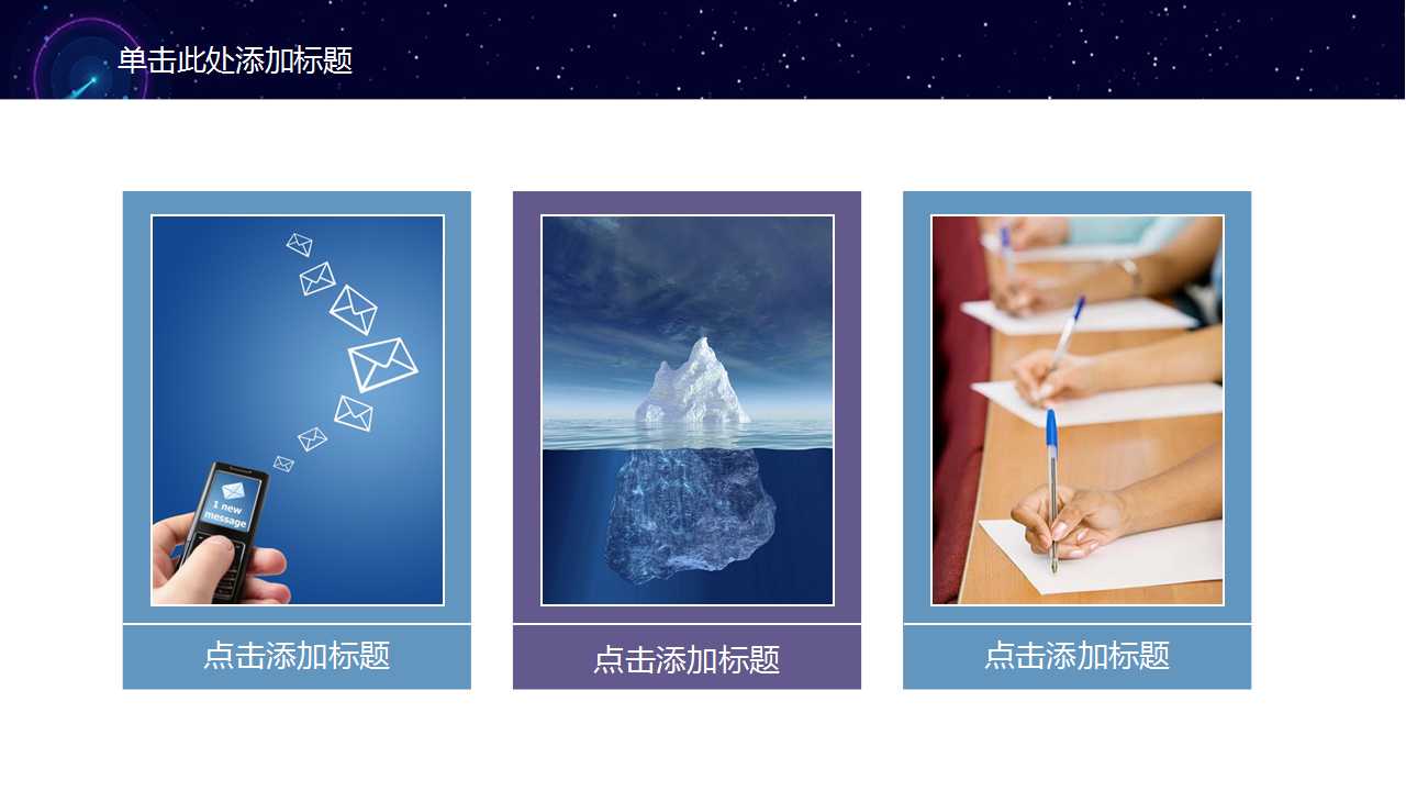 金融商务工作报告PPT模板