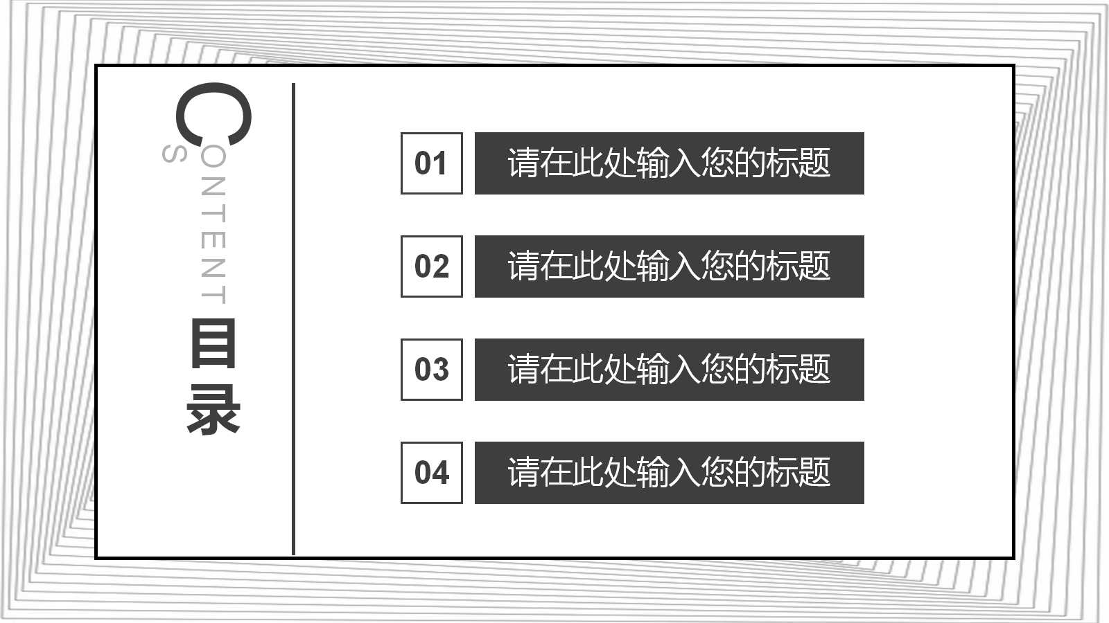 5S基本知识PPT课件
