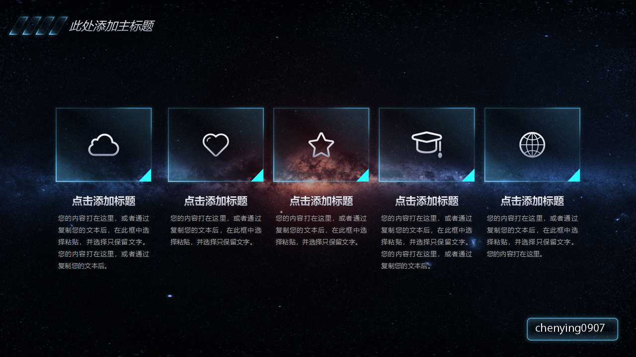 电子整机装配工艺PPT课件