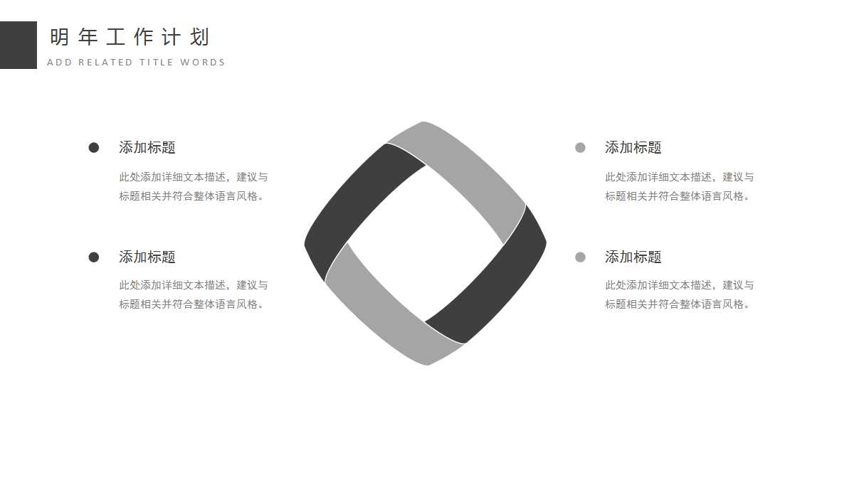 5S知识概述PPT课件