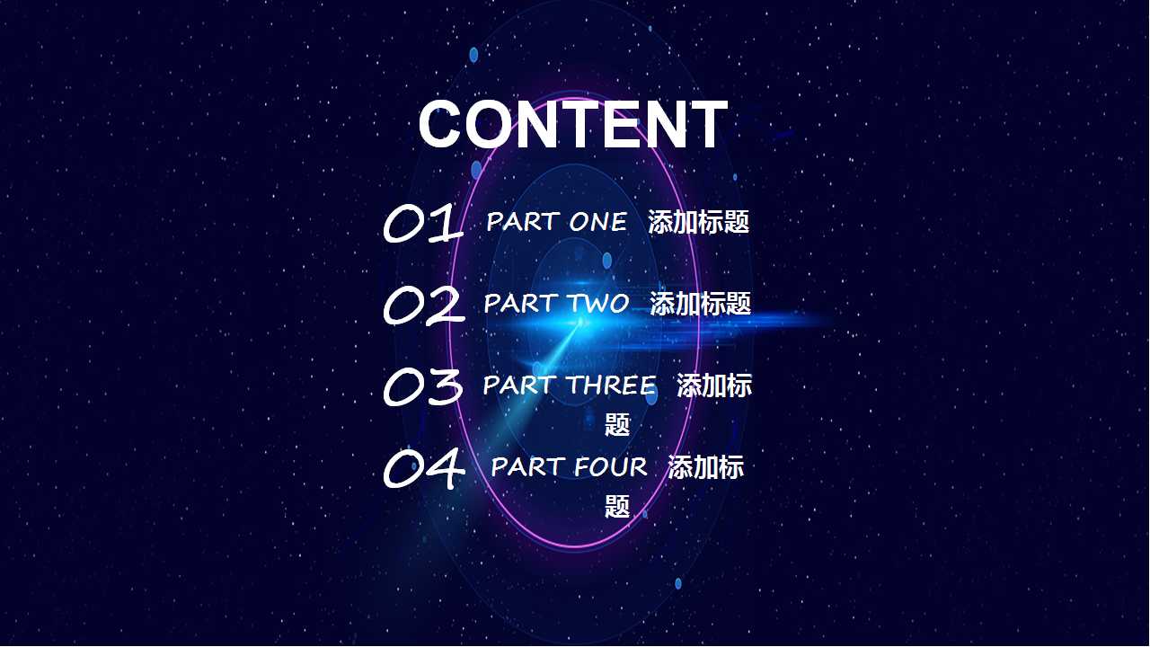 金融商务工作报告PPT模板