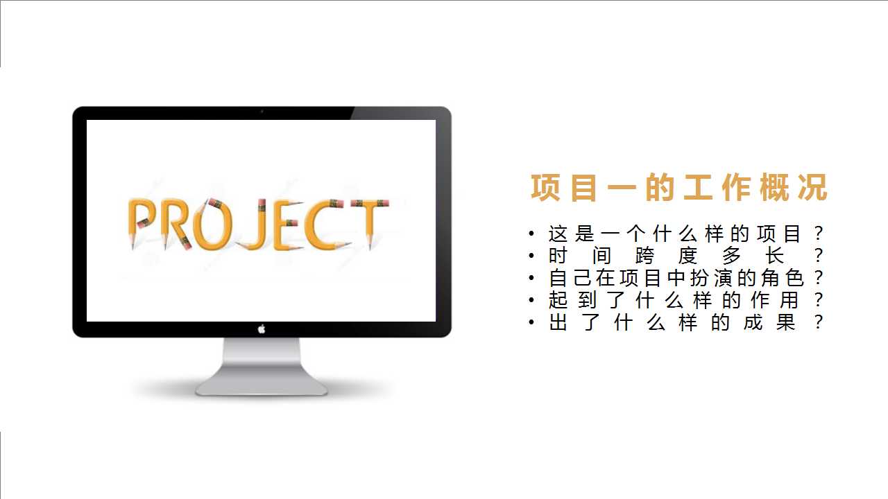XX薪资管理理念培训PPT课件