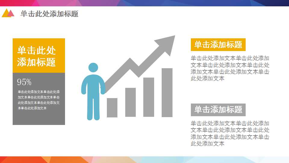 XX药业销售渠道整合与管理PPT课件