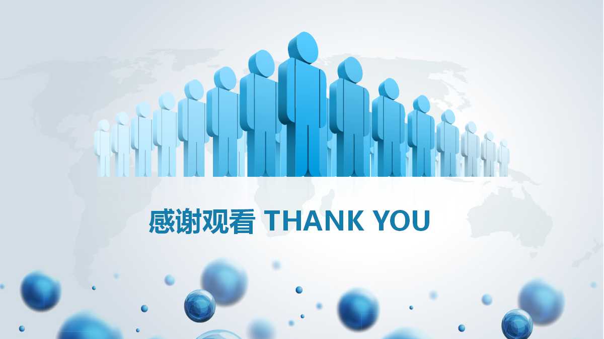打造企业文化，引领企业远航PPT课件