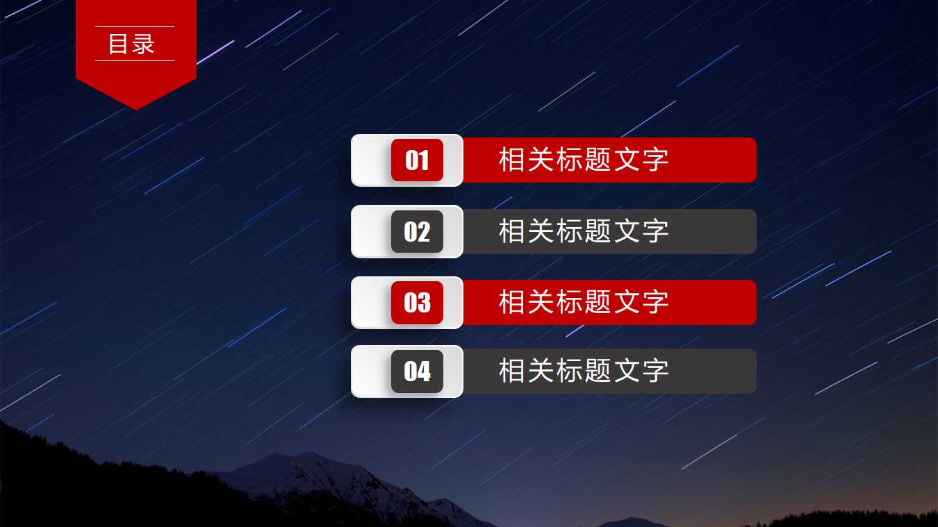 科技水滴PPT模板背景