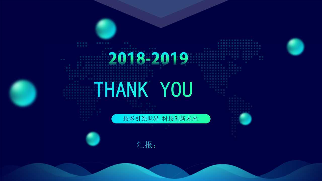 面向电子政务的知识管理PPT课件