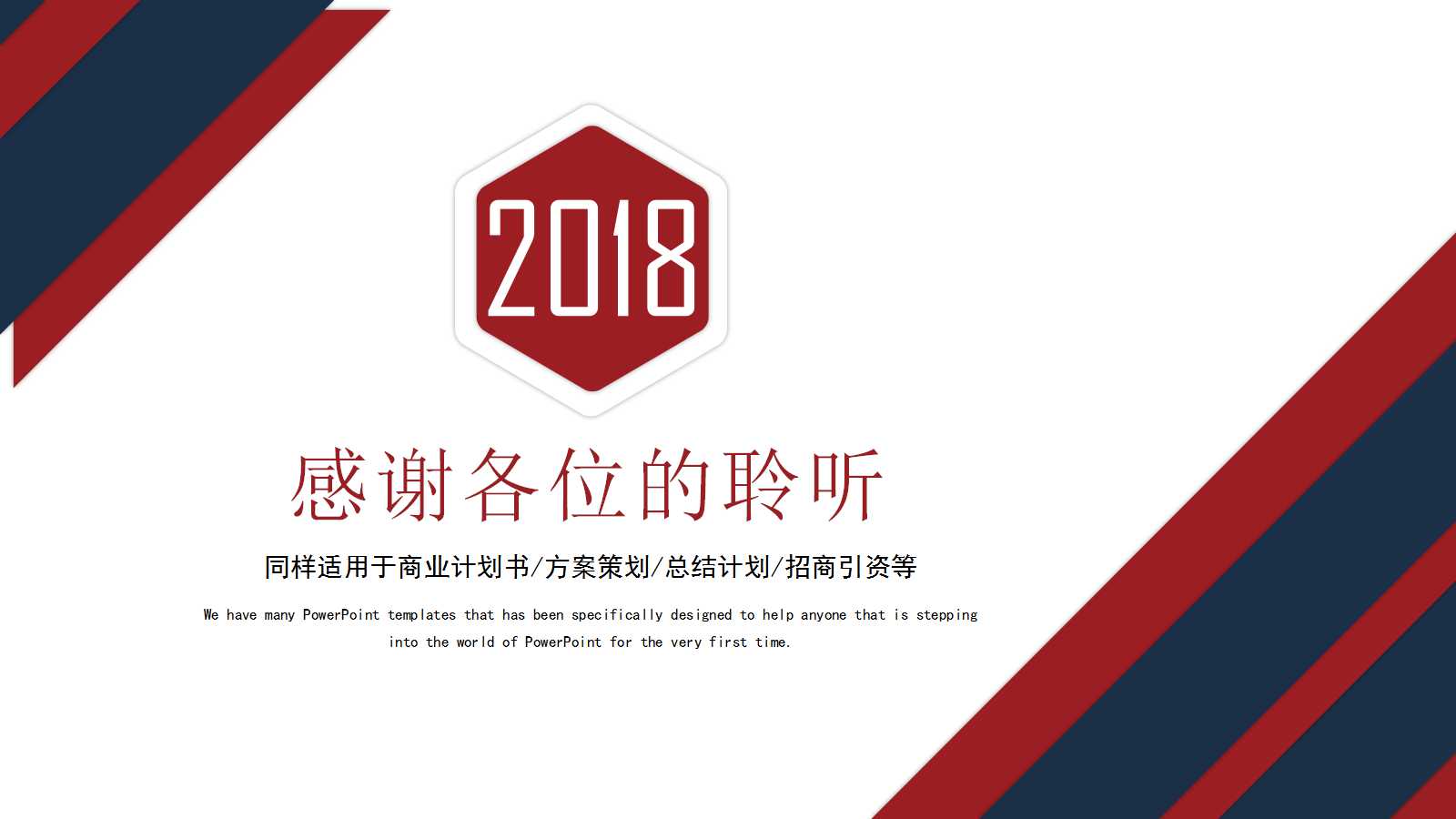 当代世界政治经济与国际关系PPT课件一