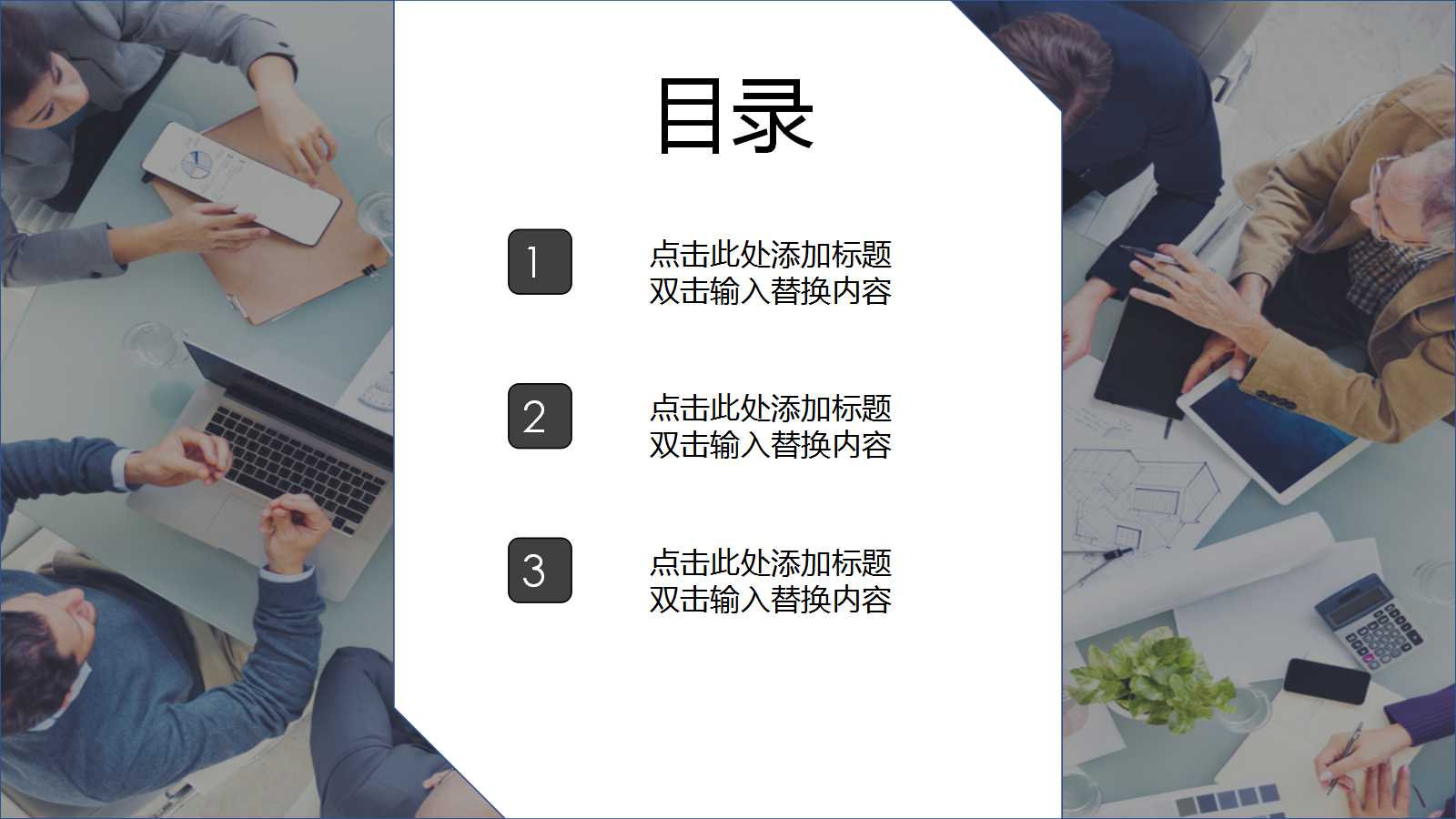 财务预测PPT课件