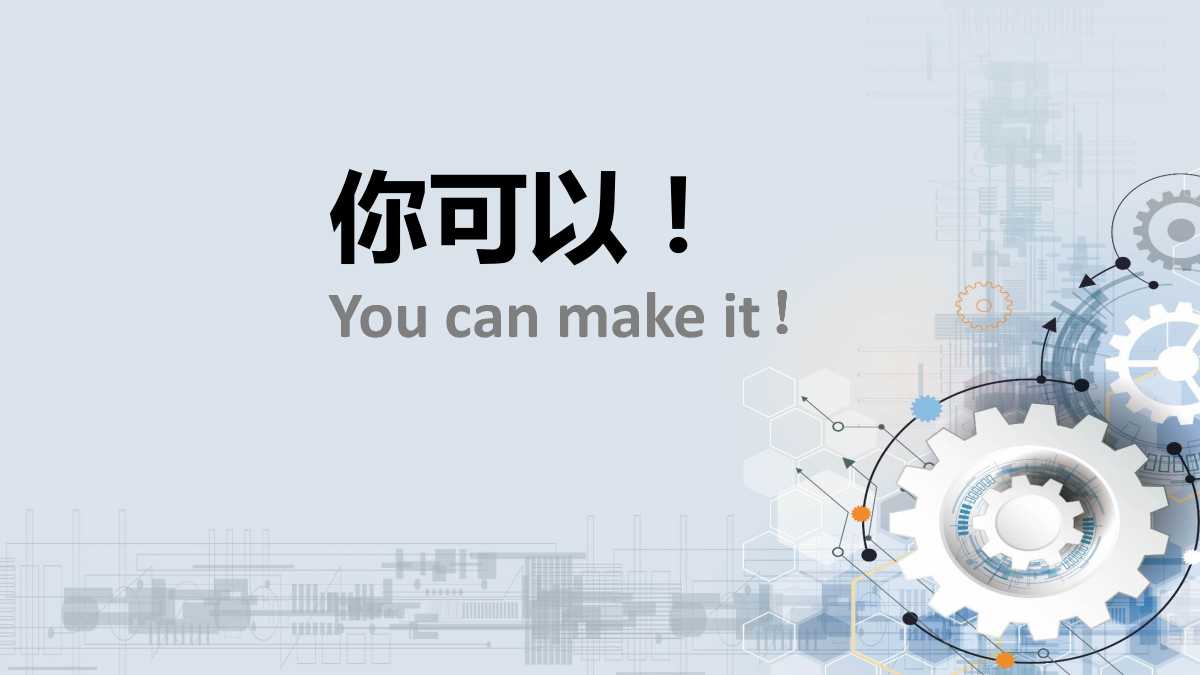 策略绩效平衡卡PPT课件二