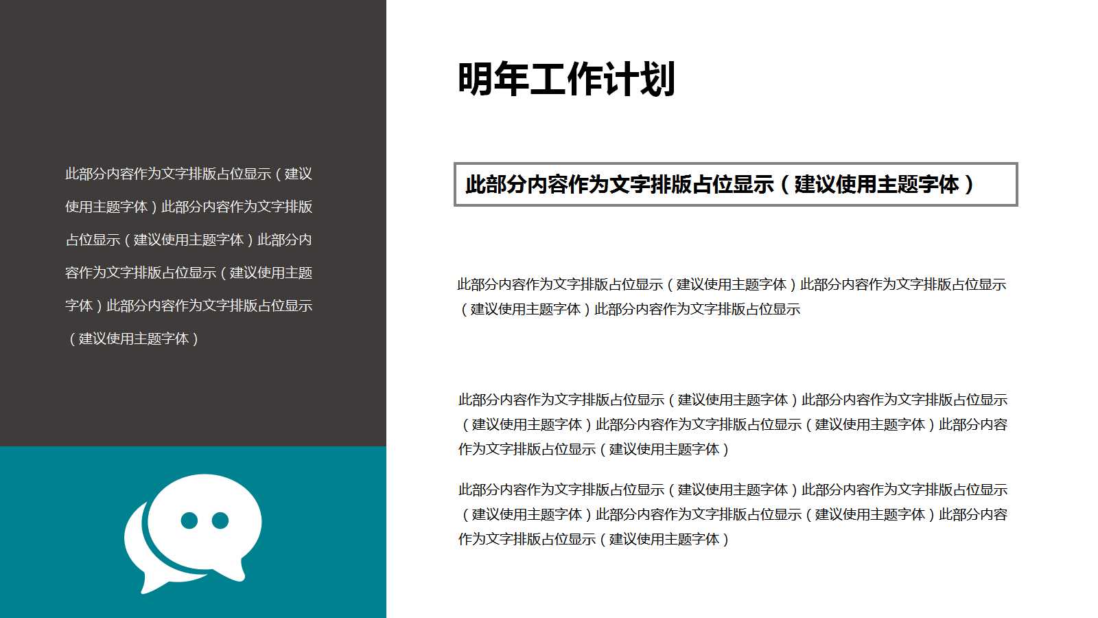 ISO9000族标准培训PPT课件