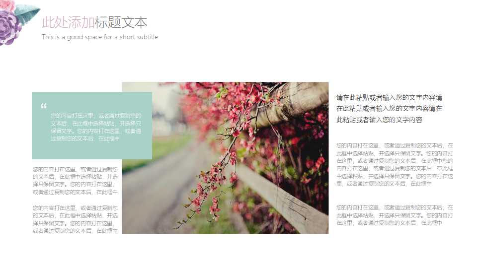 中国PPT模板_龙凤呈祥婚礼_紫色图案