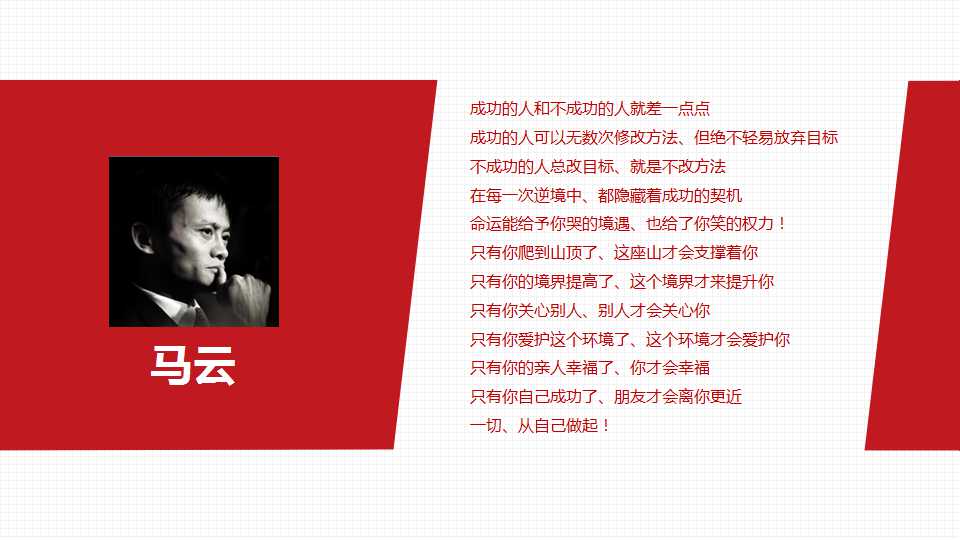 工作汇报简洁商务PPT模板