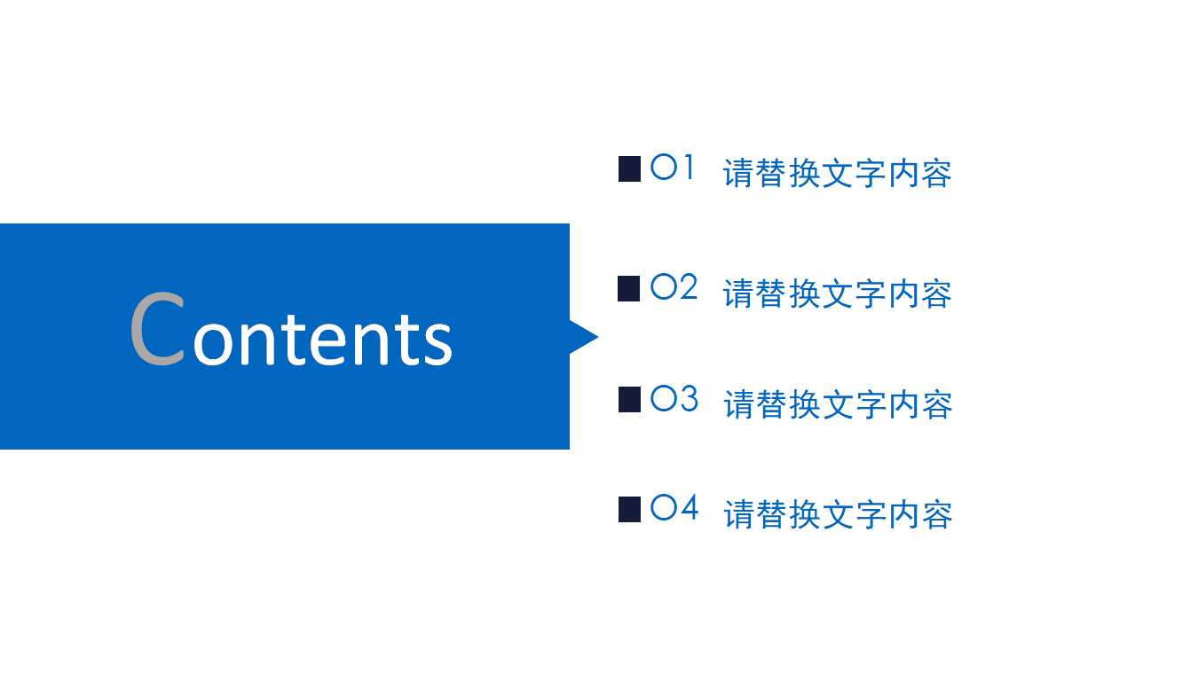 适用于电脑科技PPT模板