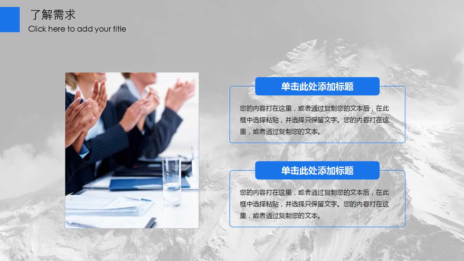 等待生产线管理PPT课件