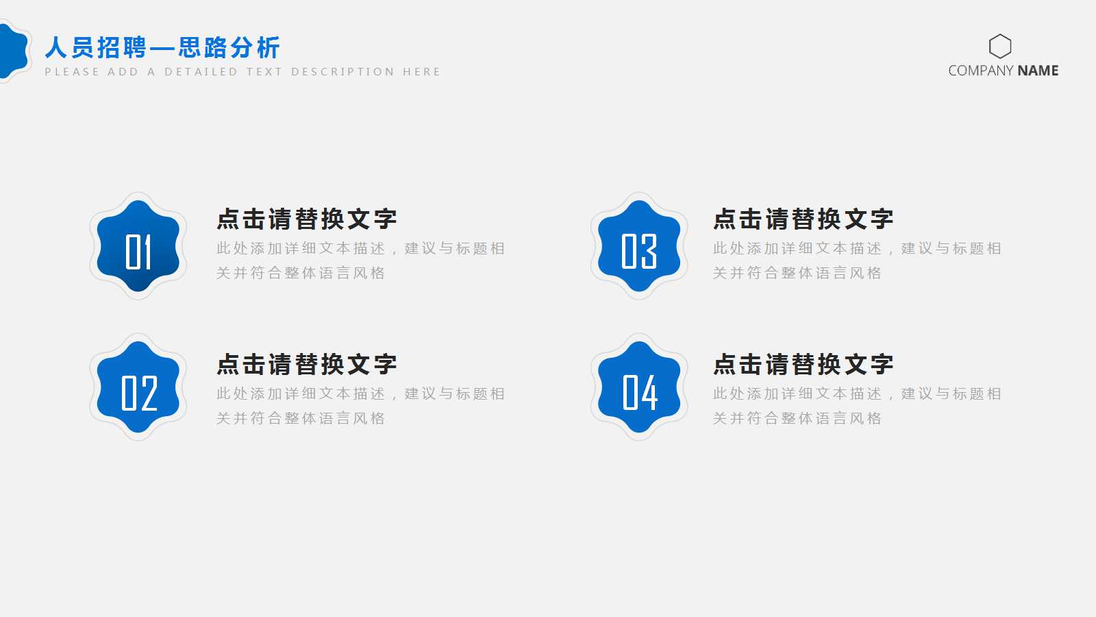 财务培训——营业费用科目PPT课件