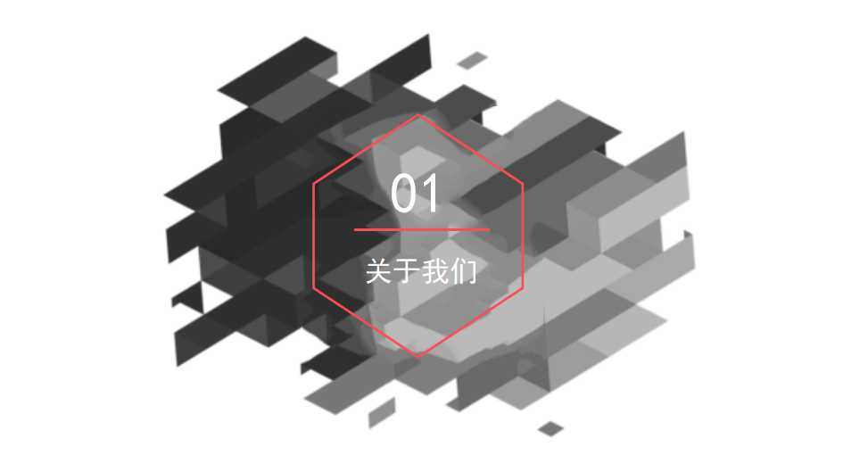 中国电子巨头品牌规划案例PPT课件一