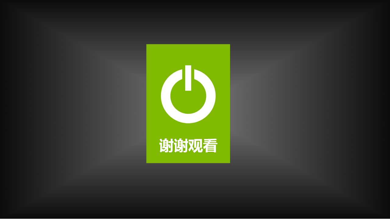 Windows风格商务主题PPT模板