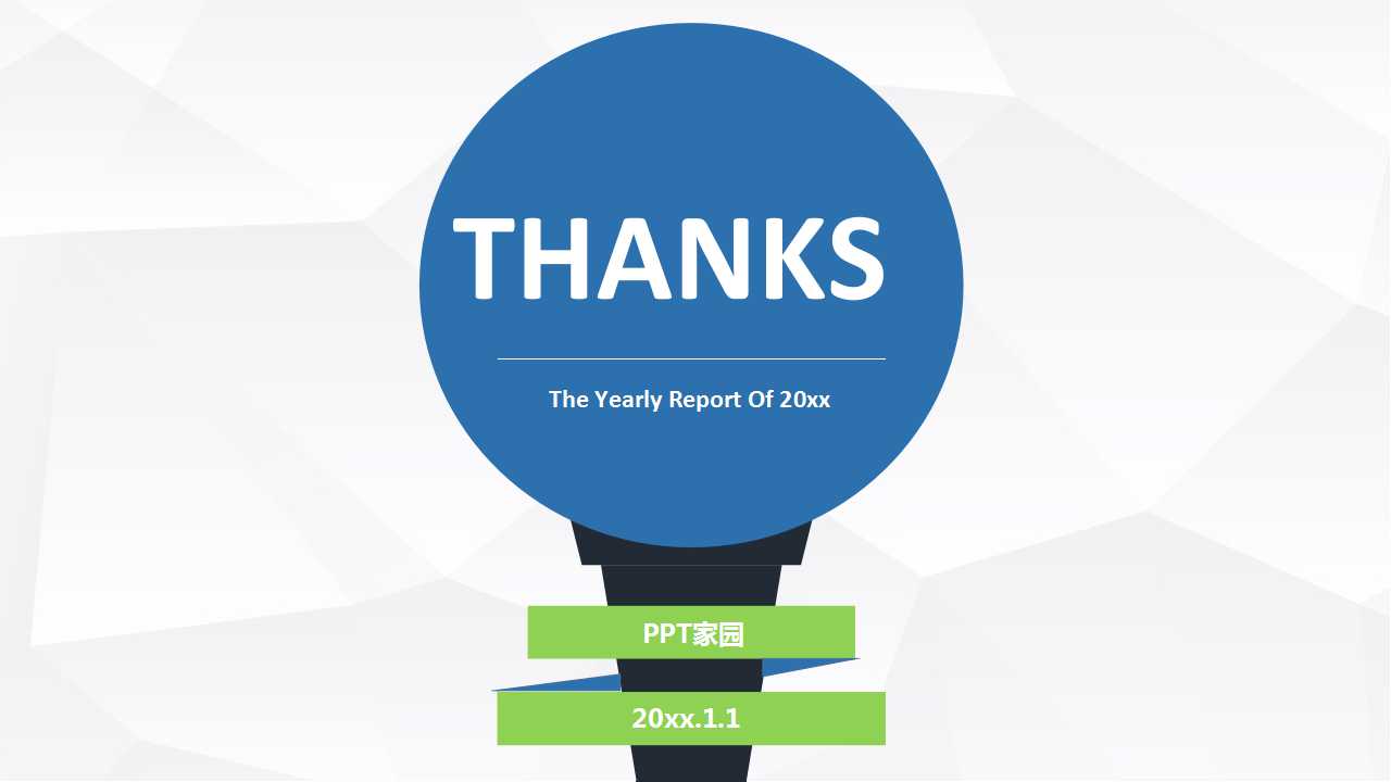 抽象线条背景简约商务PPT模板下载