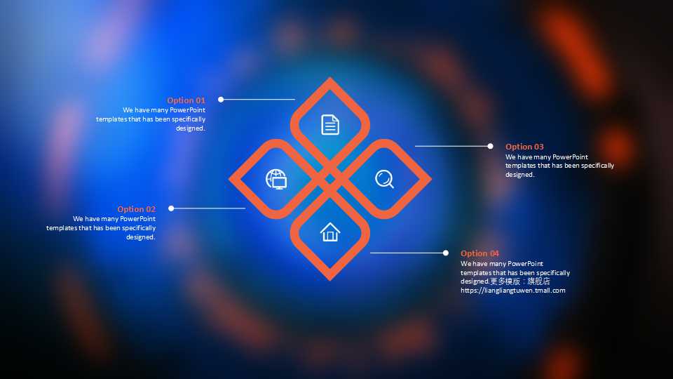 教学科技PPT模板之卫星