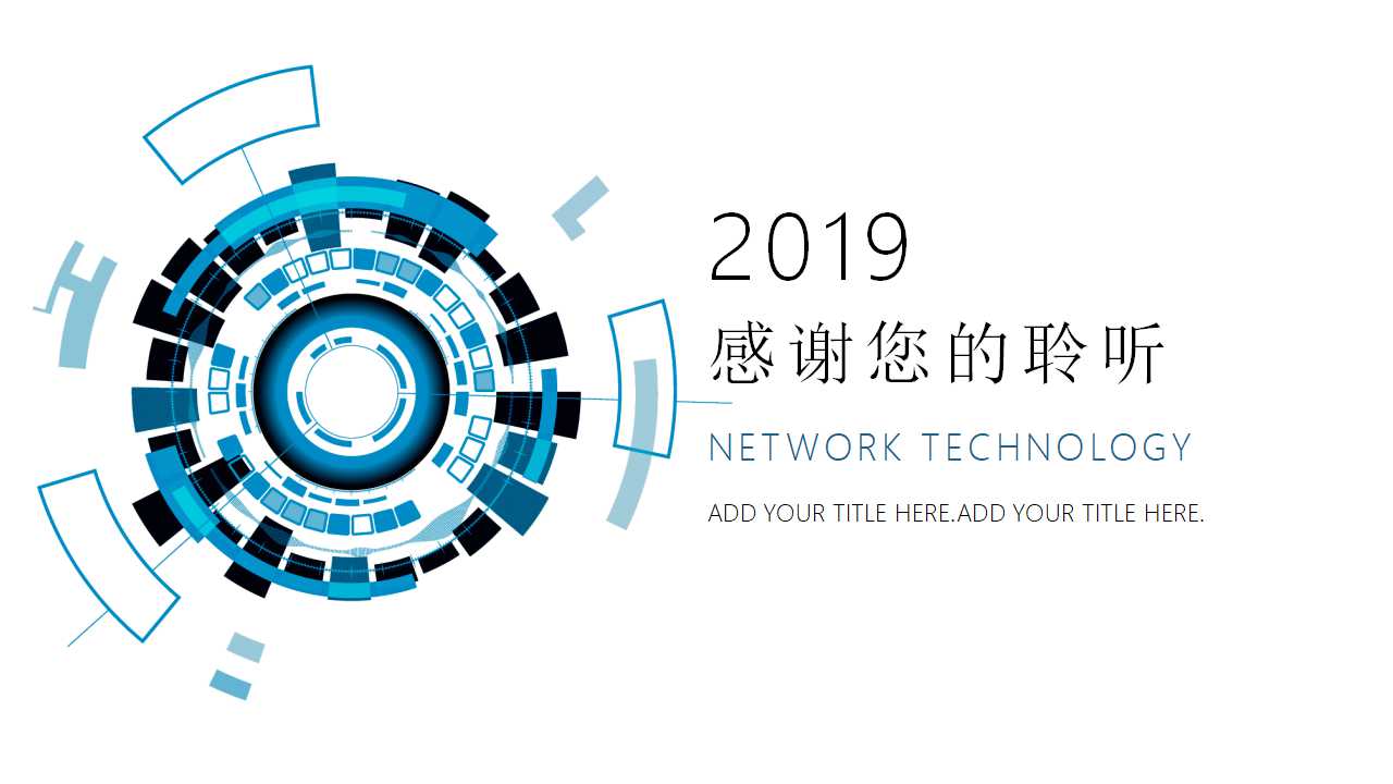 韩国著名电子企业的员工评价制度PPT课件