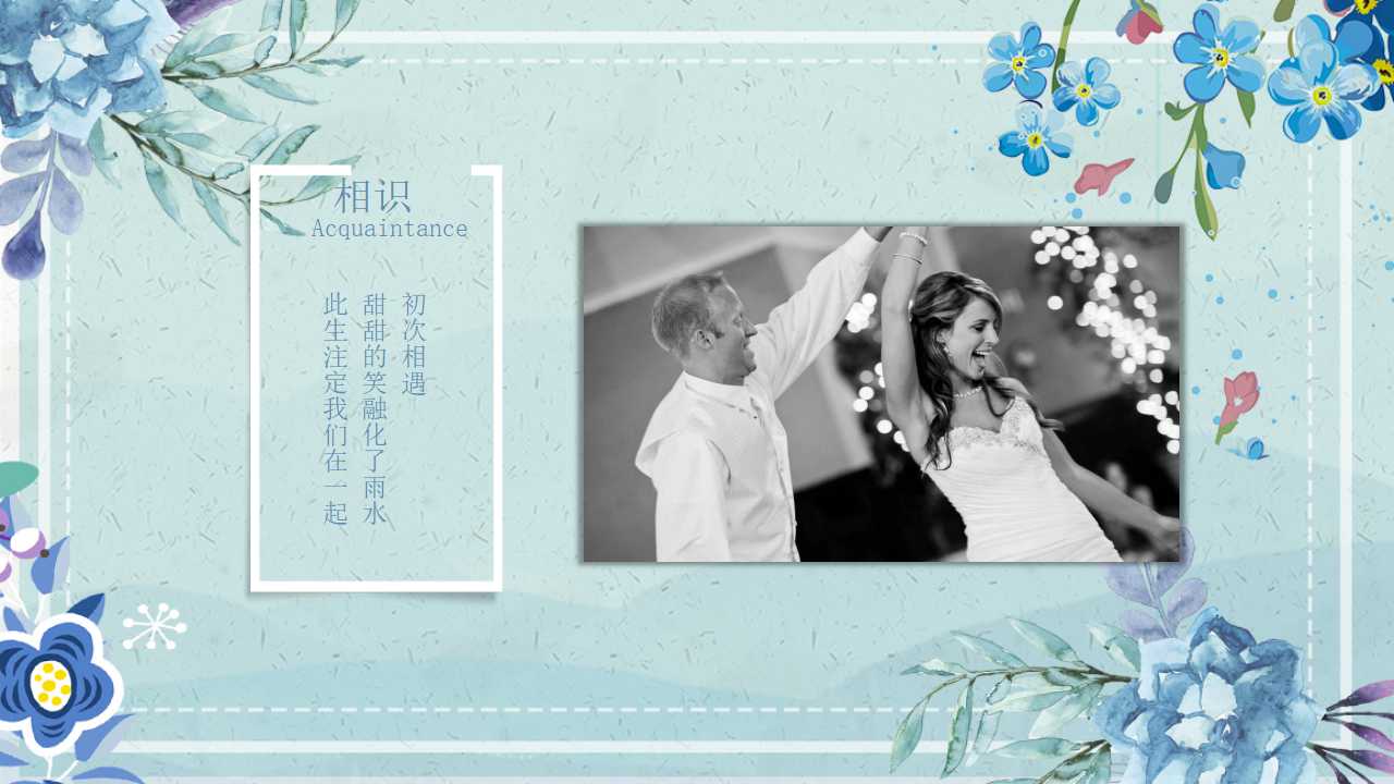 幸福婚礼——凤冠霞披图案