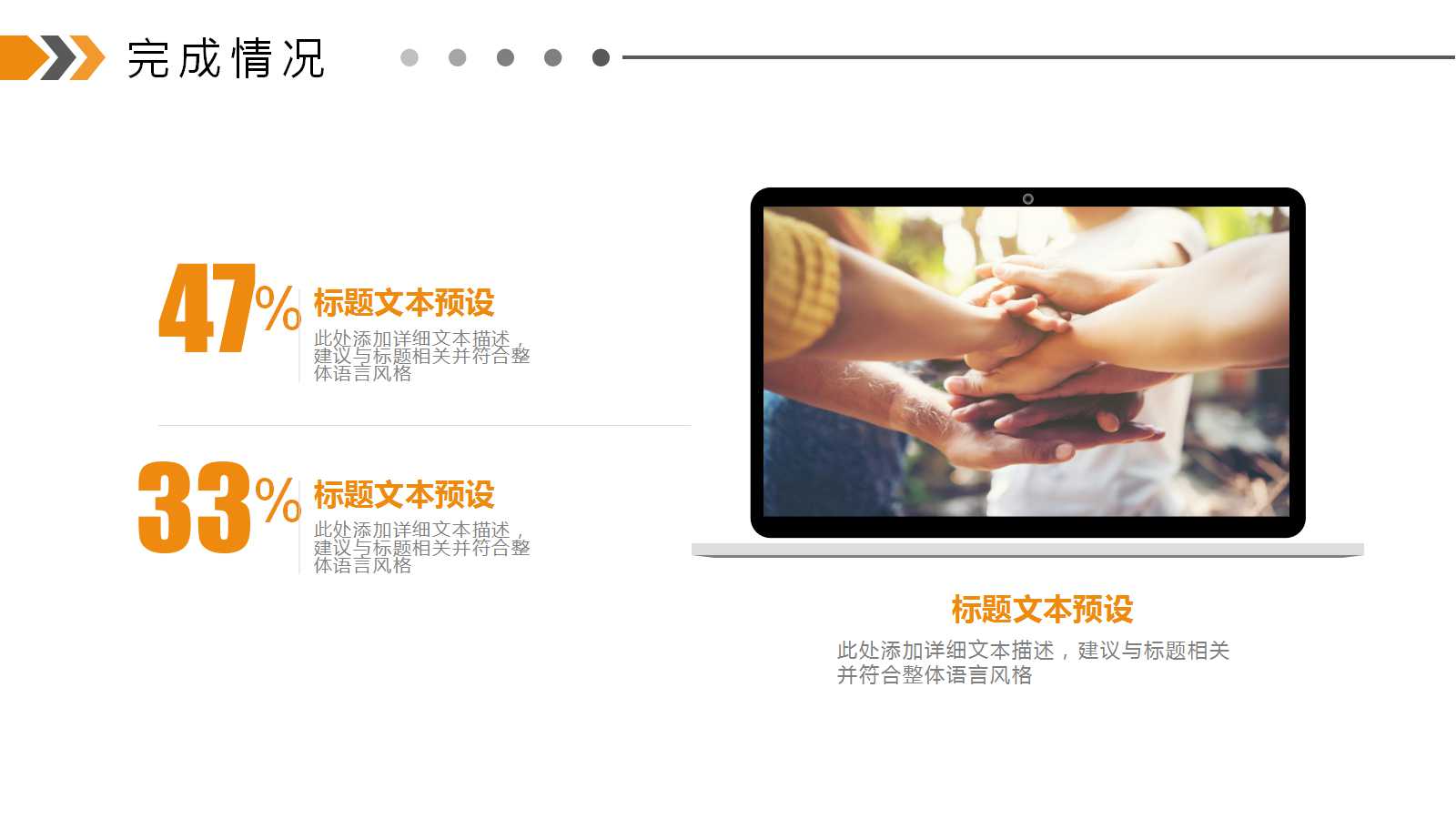 Linux 系统操作与管理PPT课件