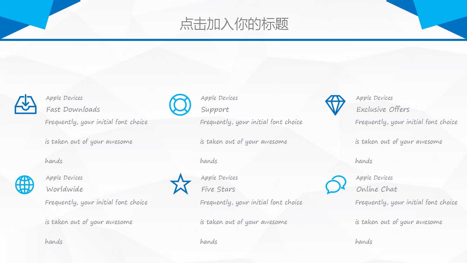 变革管理PPT课件二