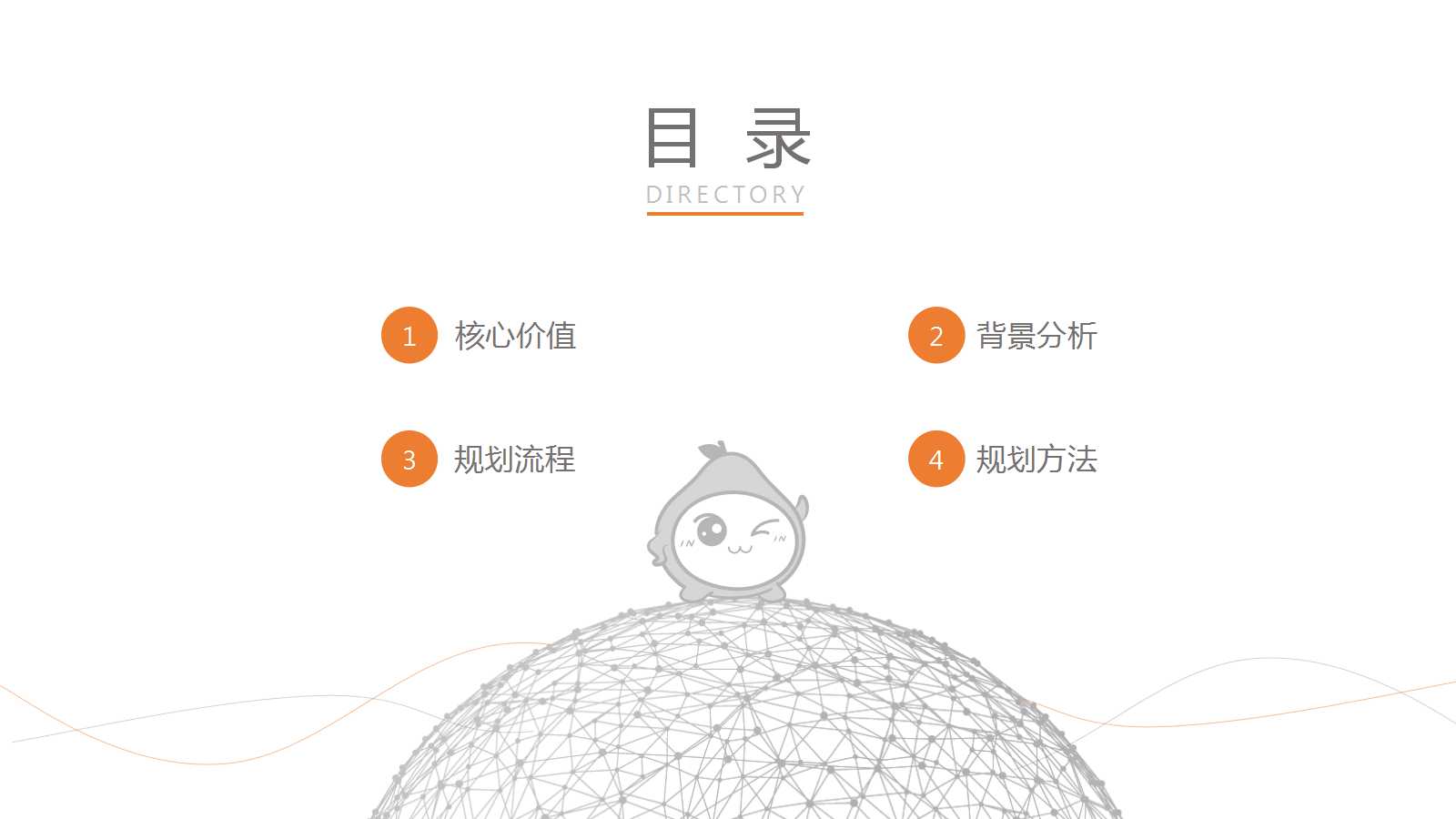 防火防爆安全技术PPT课件