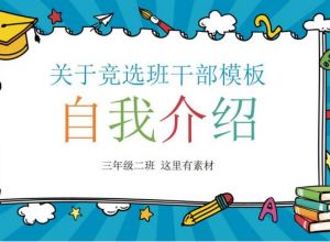 ppt在放映时如何快速返回第一页