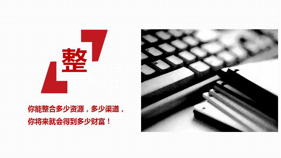 工作汇报简洁商务PPT模板