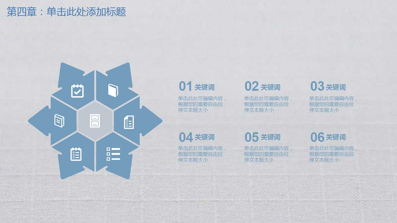 有关母亲节ppt模板