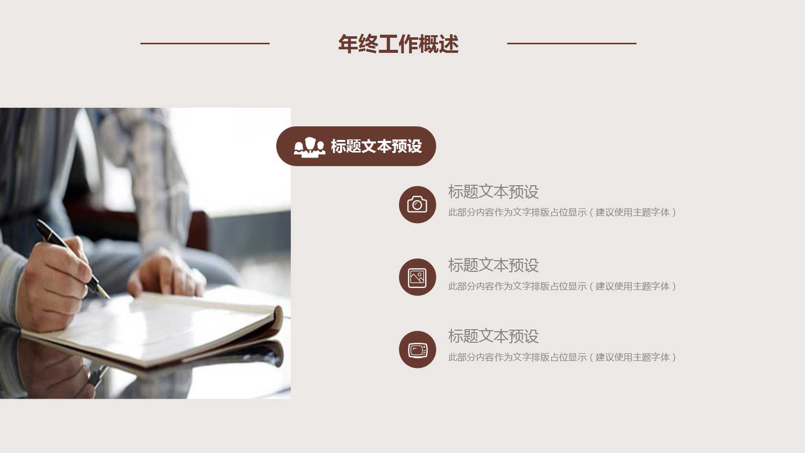 6S现场管理实用培训教程PPT课件