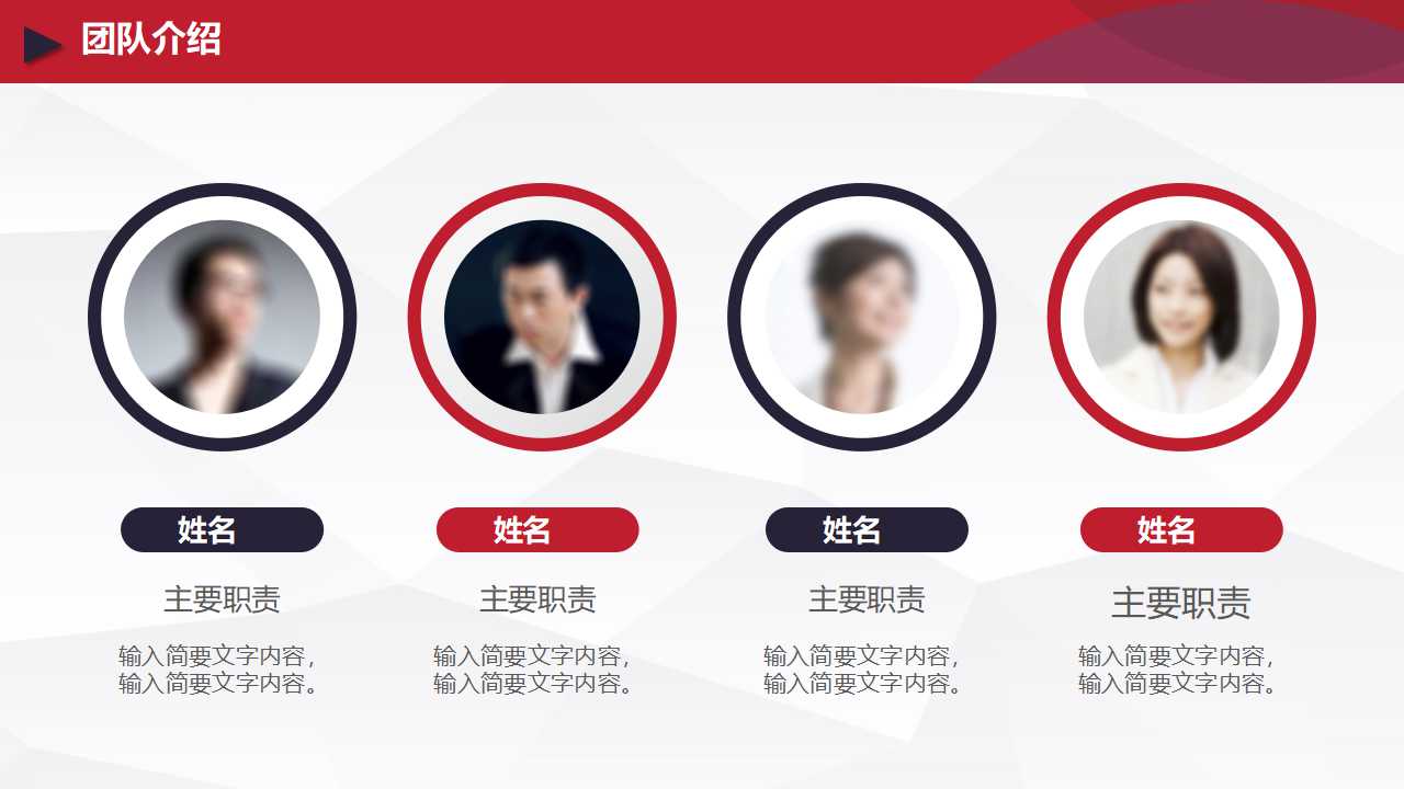 it技术工作计划ppt模板