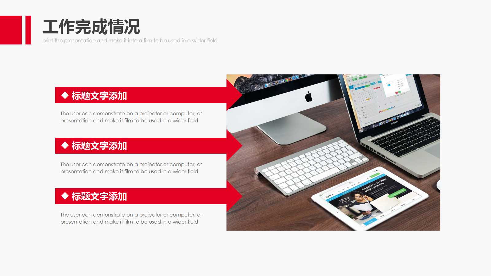 CFO与战略成本PPT课件