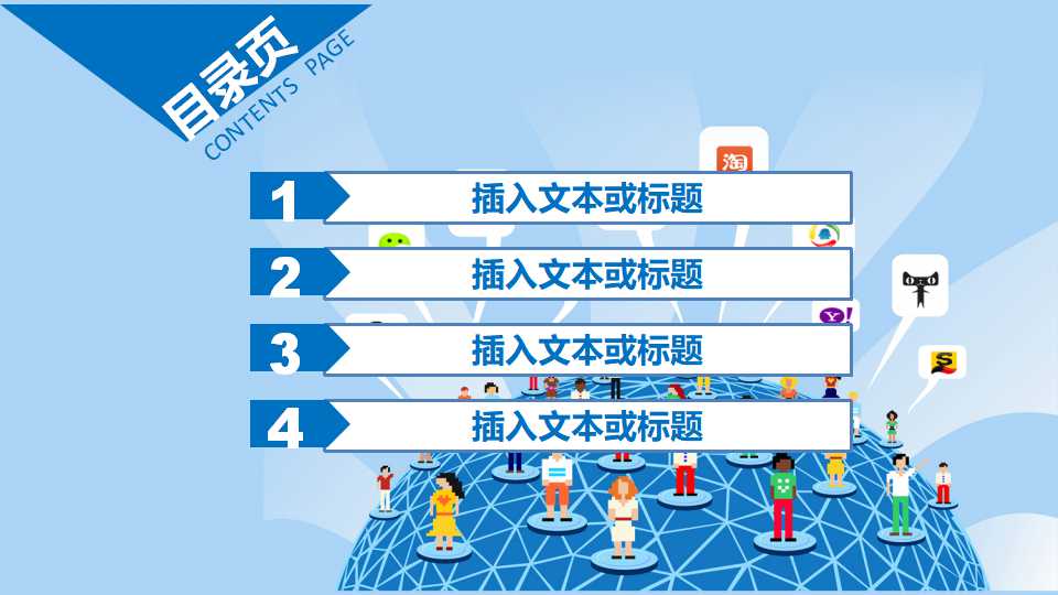 高科技基因技术PPT模板