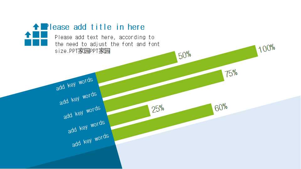 企业集团介绍商务PPT模板下载