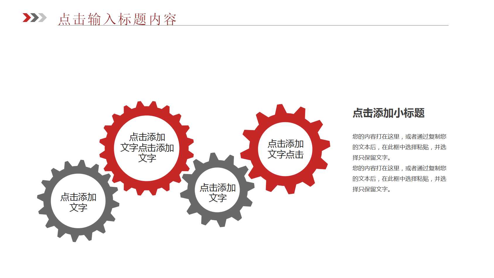 负债审计PPT课件