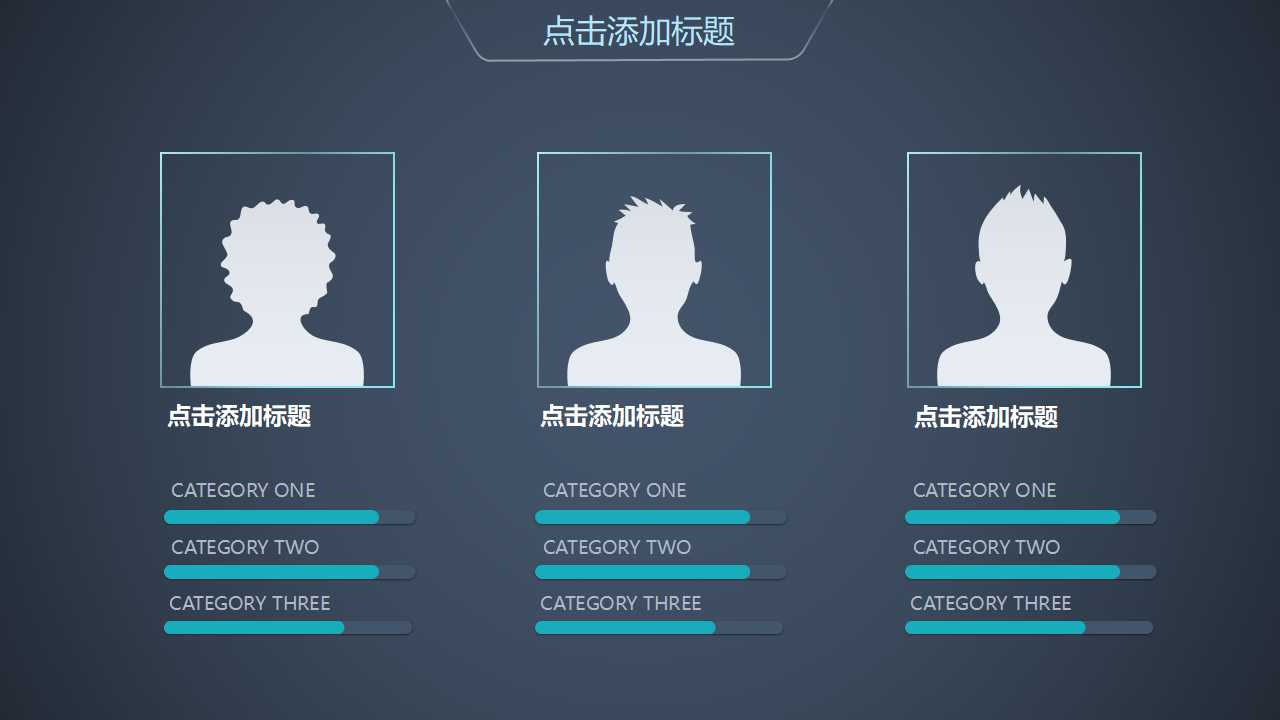 简洁蓝色ppt模板