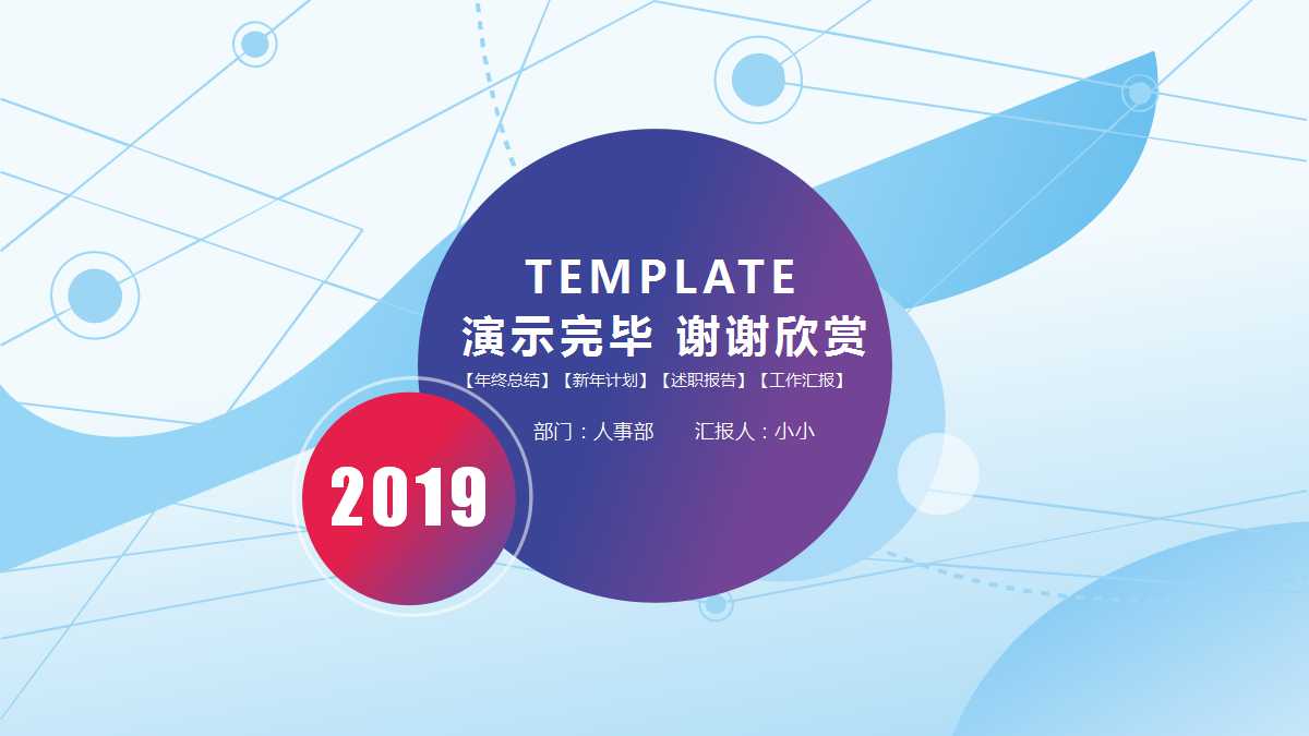 ISO14001环境管理体系规范及使用指南PPT课件