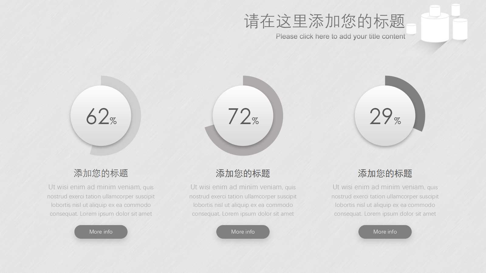 工厂成本控制与降低PPT课件