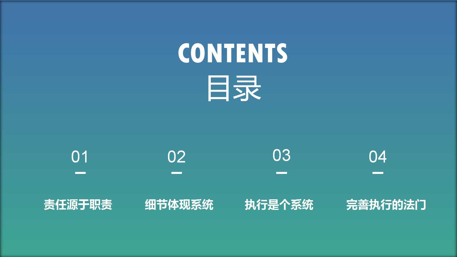 5S系列讲座PPT课件