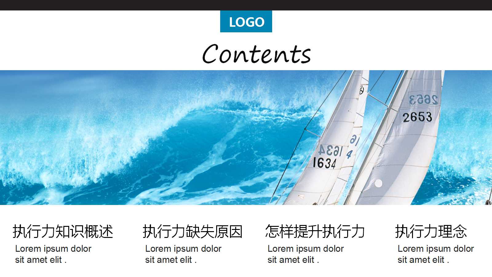 5S系列知识介绍PPT课件