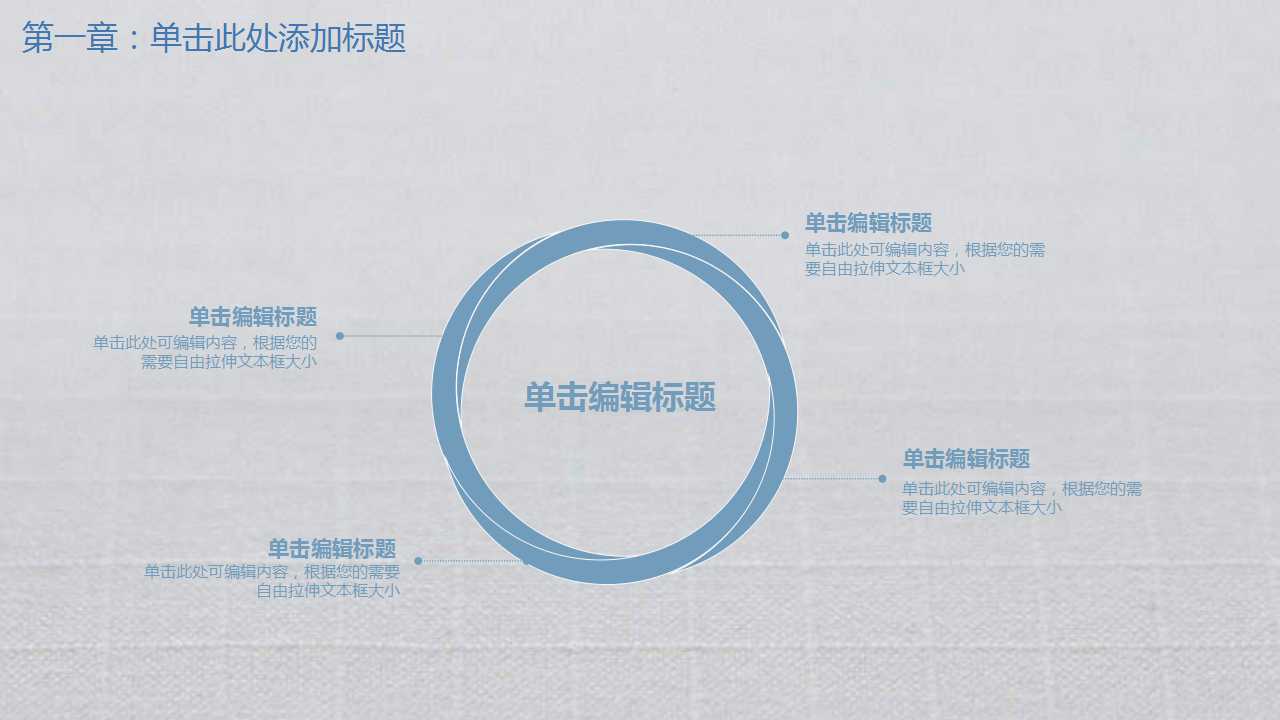 有关母亲节ppt模板