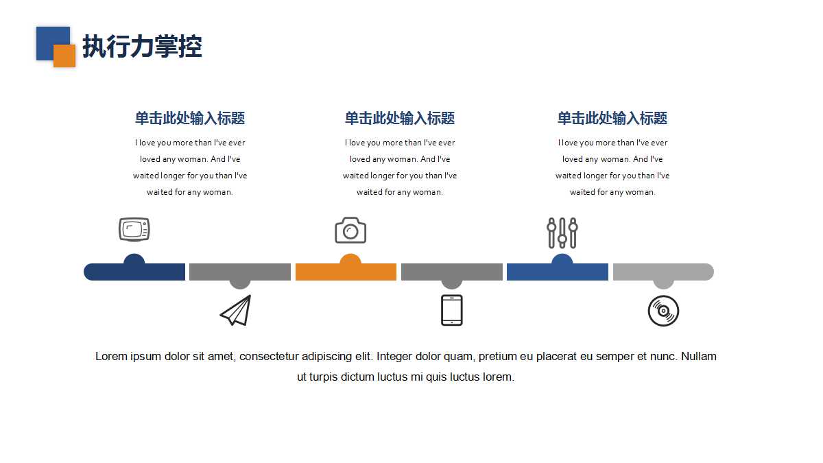 5S现场管理与推广实务PPT课件