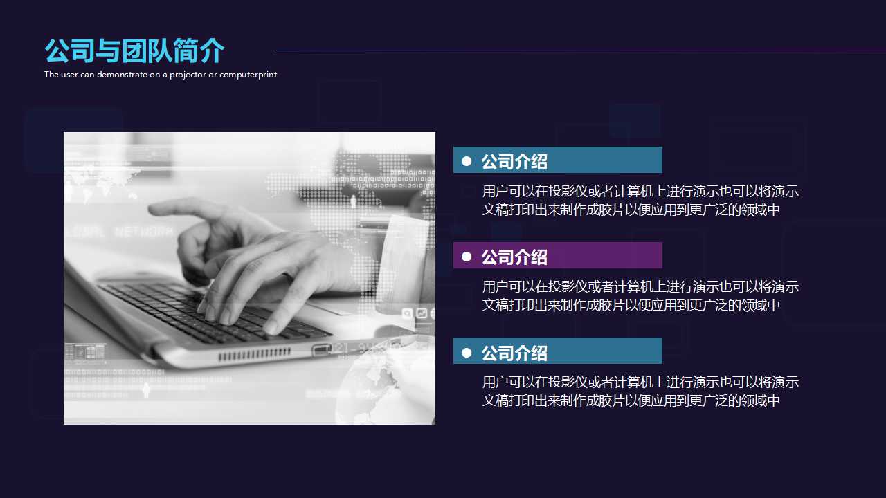 电子工程本科毕业答辩PPT模板