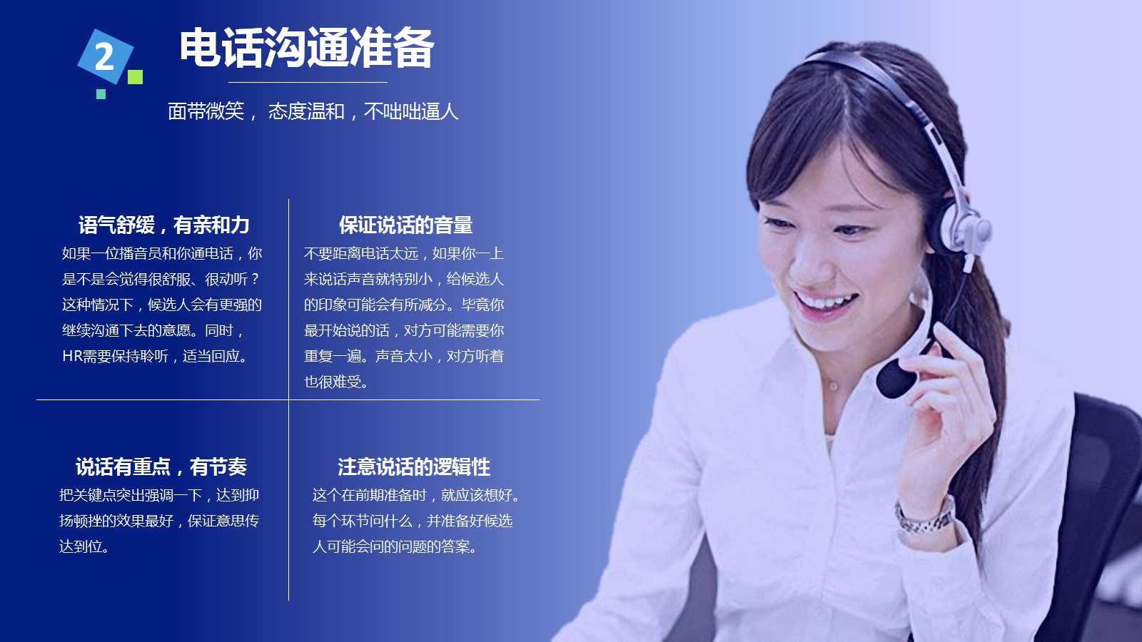 仓储设施与设备PPT课件