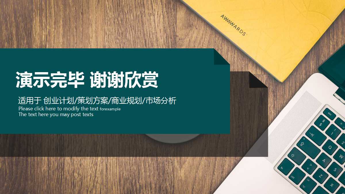 IE五大手册——FMEA TRAININGPPT课件