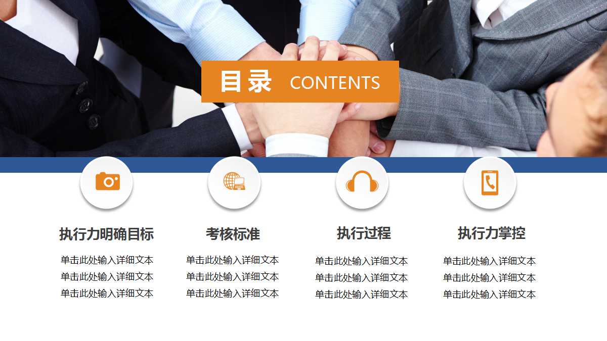 5S现场管理与推广实务PPT课件